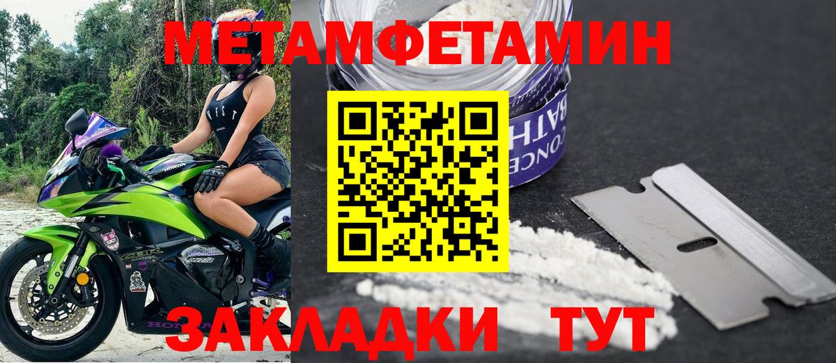 АМФЕТАМИН VHQ  Amphetamine  Amphetamine  Моздок  Вход с VPN 