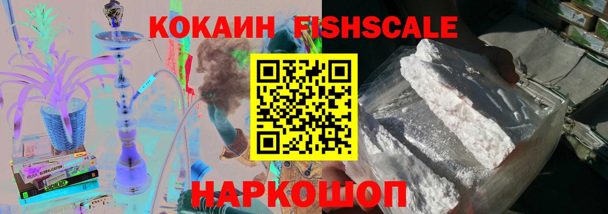 купить   Кокаин Колумбийский  Вход с VPN  Моздок 