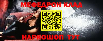гидра Тулун