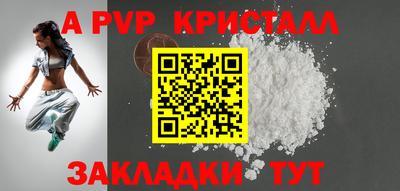 гидра Тулун