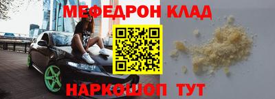 МДМА Тула