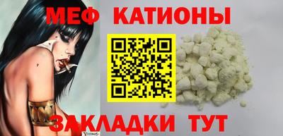 бутират Усть-Джегута