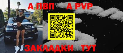 метамфетамин Усть-Илимск