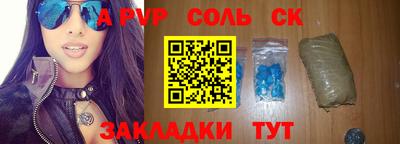 гидра Тулун