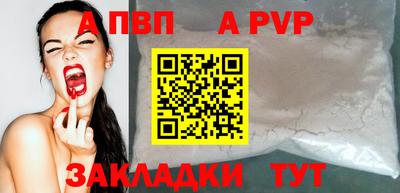 бутират Усть-Джегута