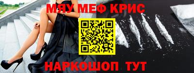 метамфетамин Усть-Илимск