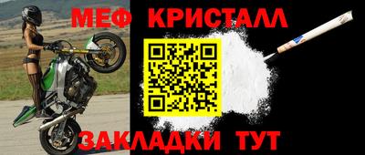 гидра Тулун