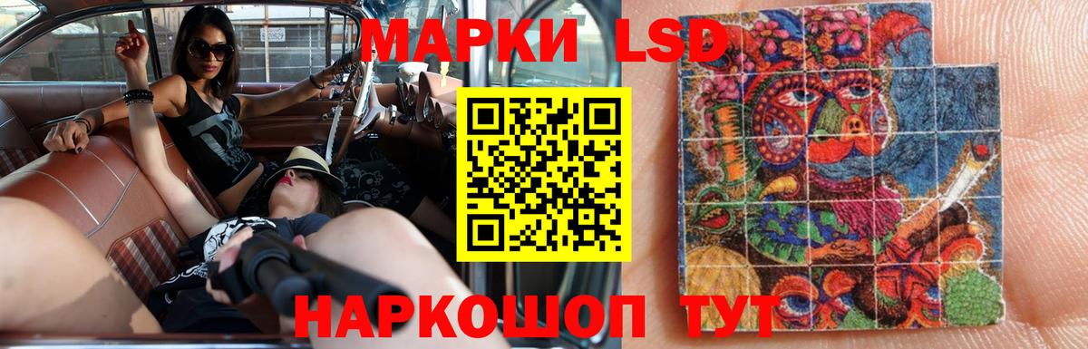 Лсд 25 экстази кислота  ссылка на мегу tor  Моздок  Вход с VPN  ЛСД экстази кислота  Лсд 25 экстази 