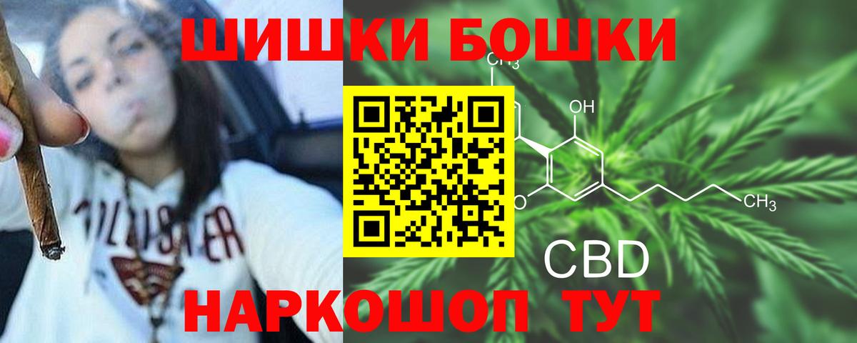 Марихуана Bruce Banner  Вход с VPN  Шишки марихуана Amnesia  Каннабис марихуана  Моздок 